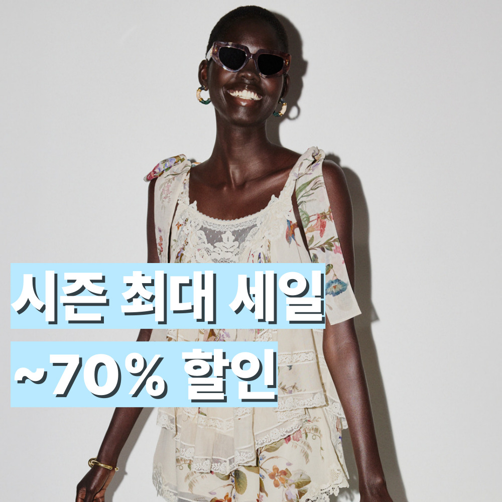 마이테레사 할인코드 세일